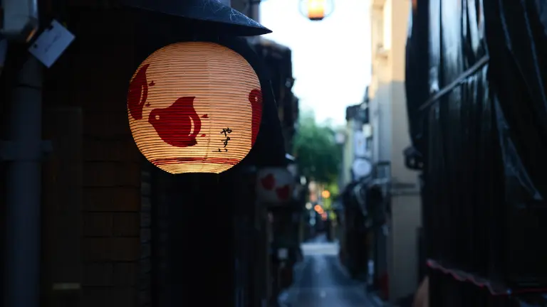 先斗町（徒歩19分/約1500m）