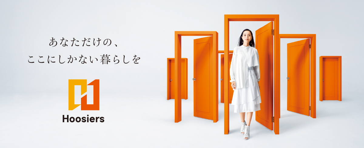 あなただけの、ここにしかない暮らしを