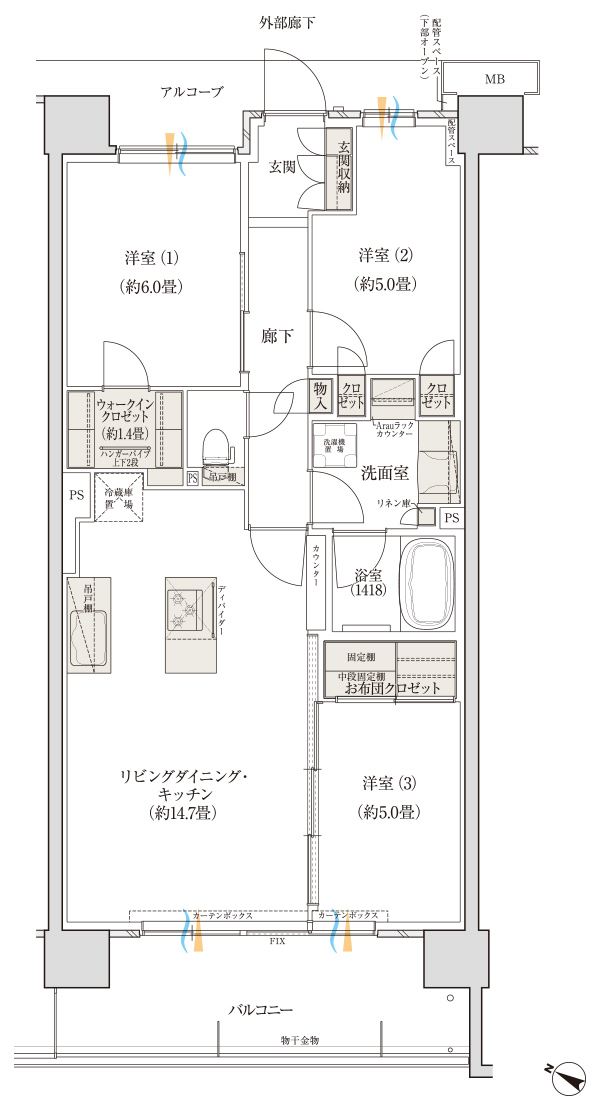 C7(f)タイプ 間取り図