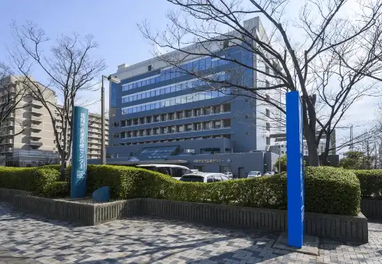 福岡市急患診療センター