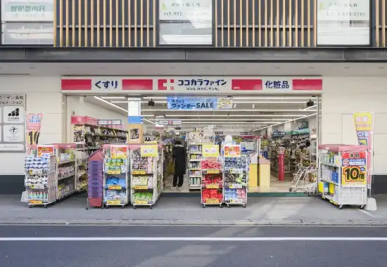 ココカラファイン藤崎店