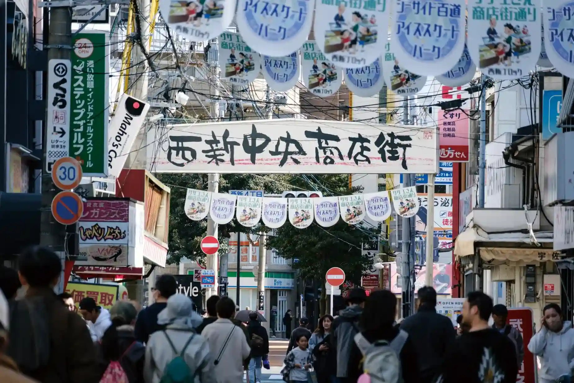 サザエさん商店街通り