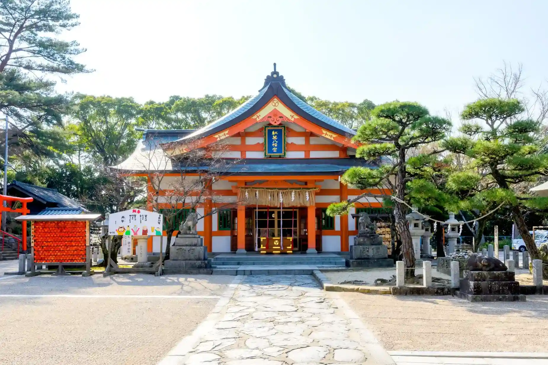 紅葉八幡宮