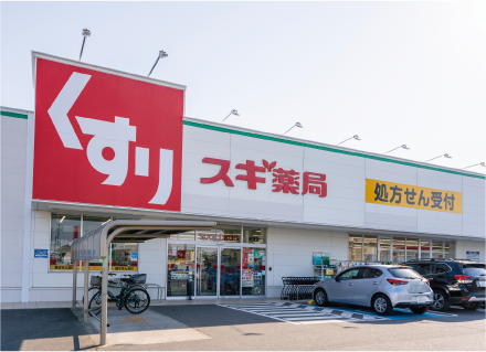 スギ薬局 前後店