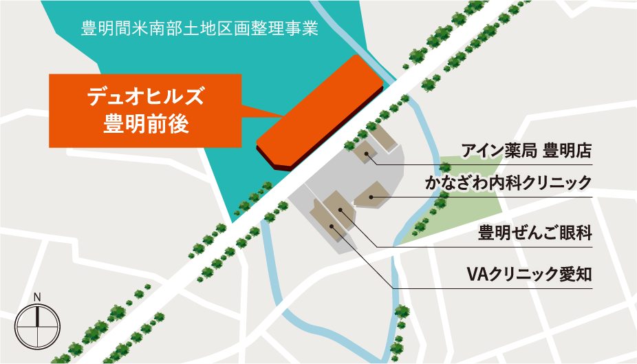 デュオヒルズ豊明前後
