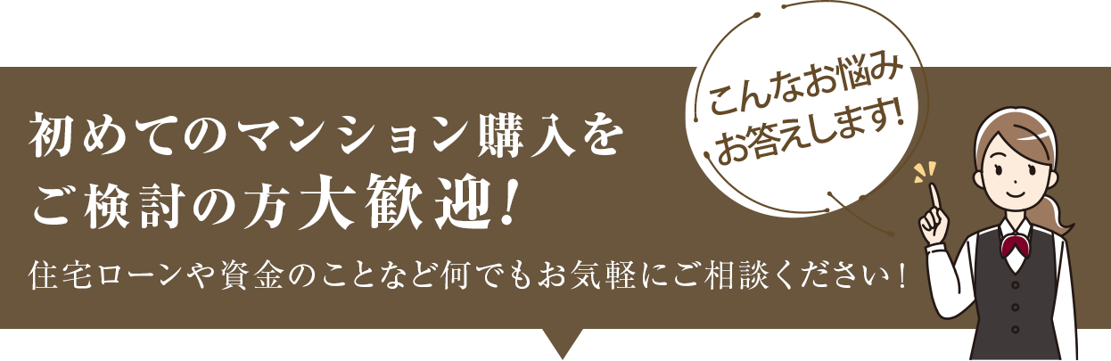こんなお悩みお答えします！