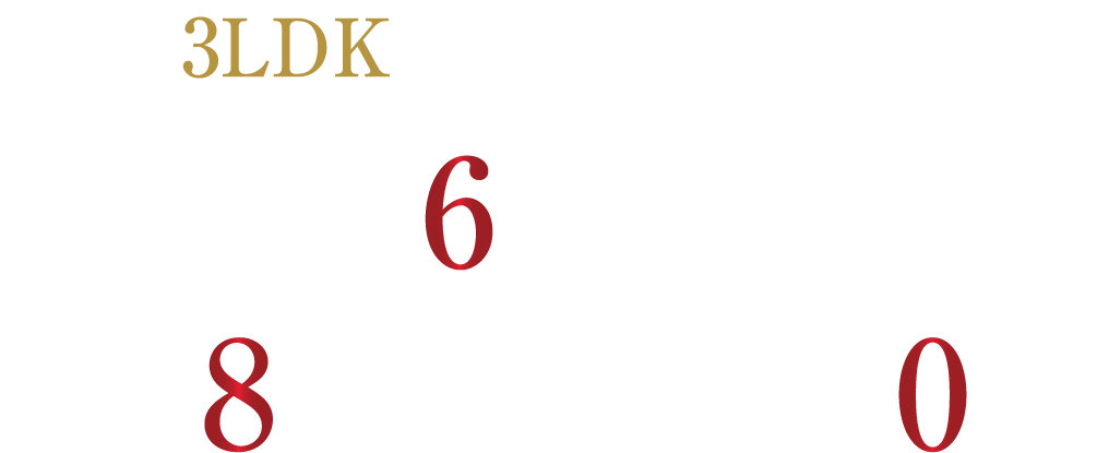 7月16日（土）モデルルームオープン｜3LDK 2,600万円台～（予定）