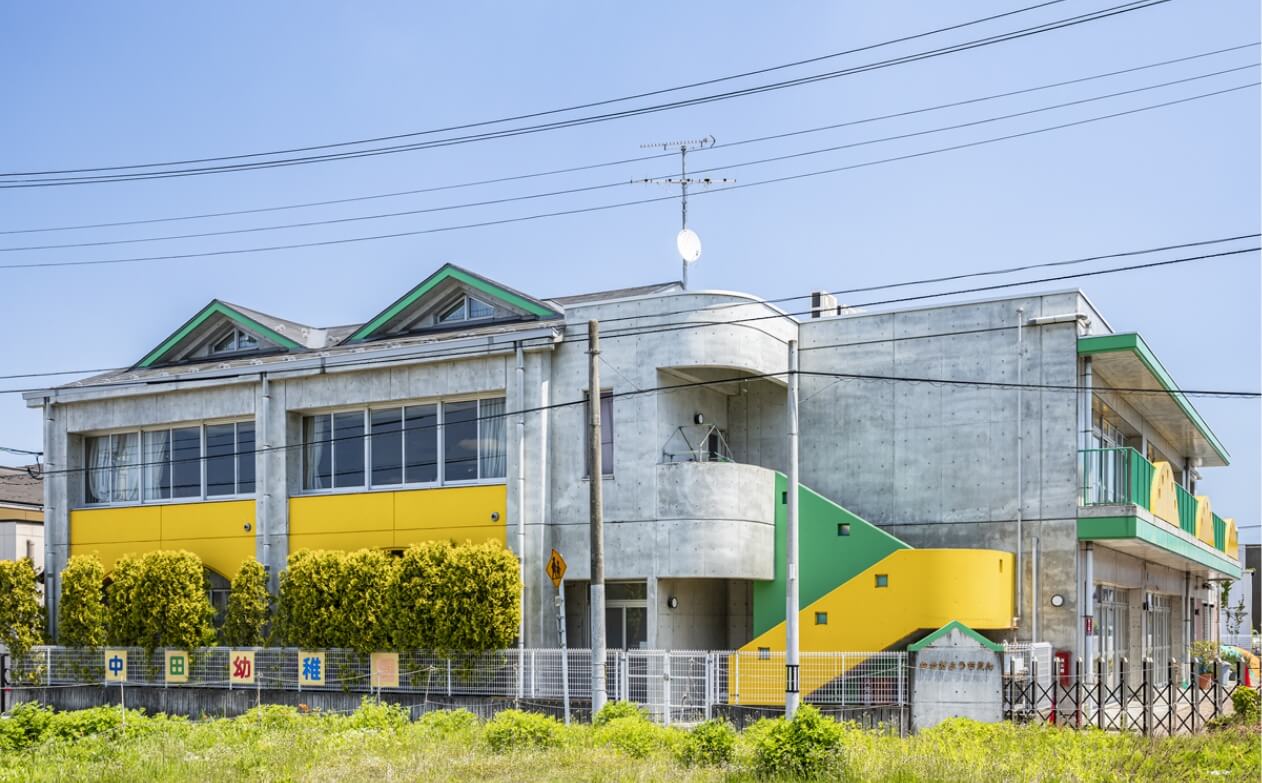 「中田幼稚園」