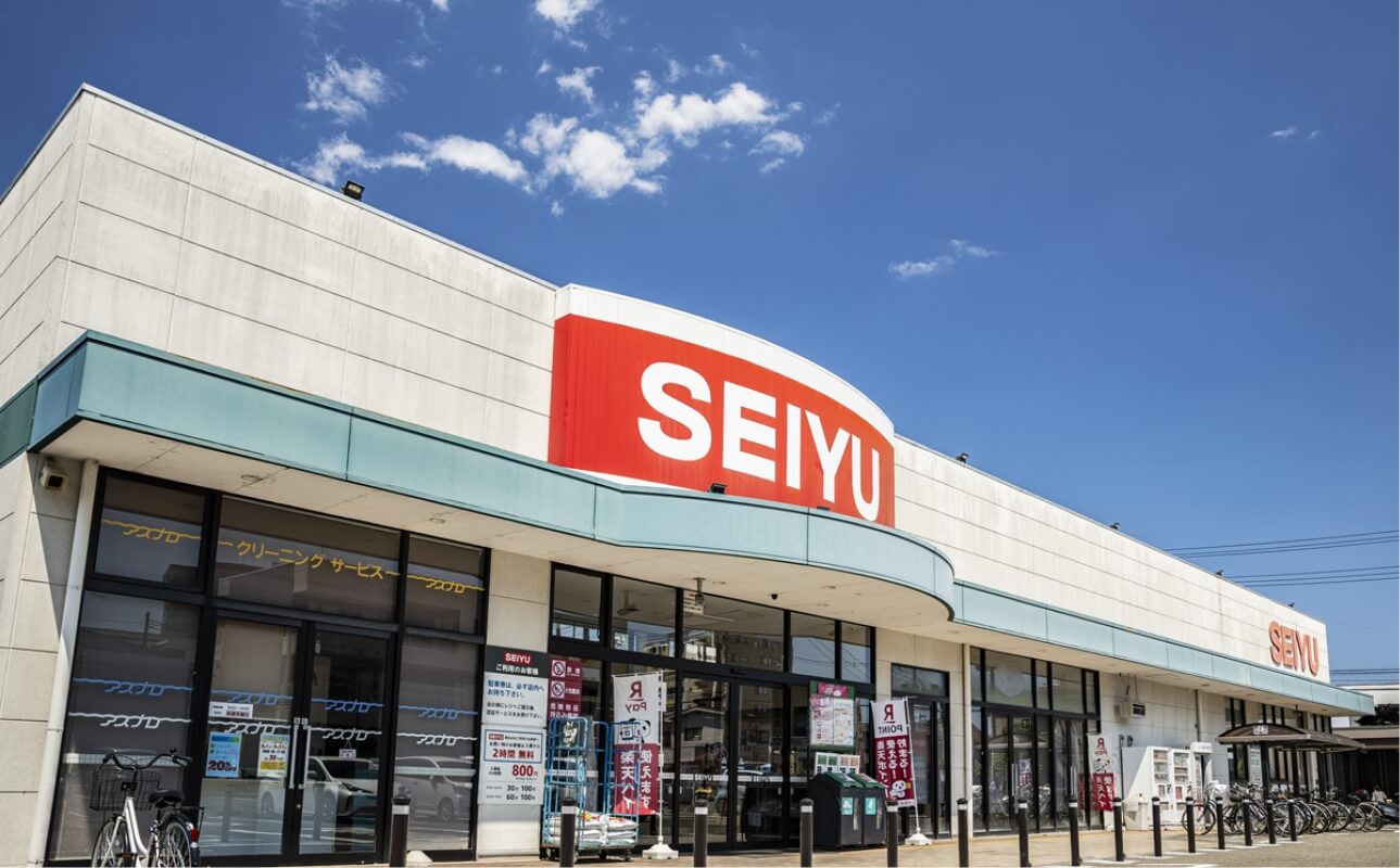 「西友 南仙台店」