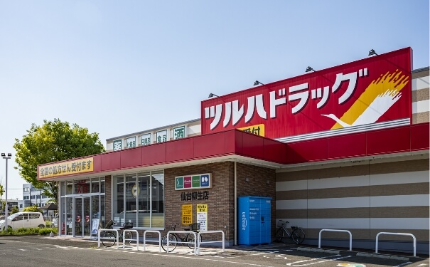 「ツルハドラッグ 仙台柳生店」