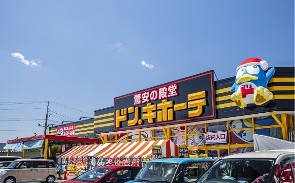 「ドン・キホーテ 仙台南店」