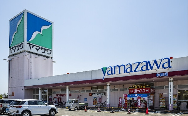 「ヤマザワ 中田店」