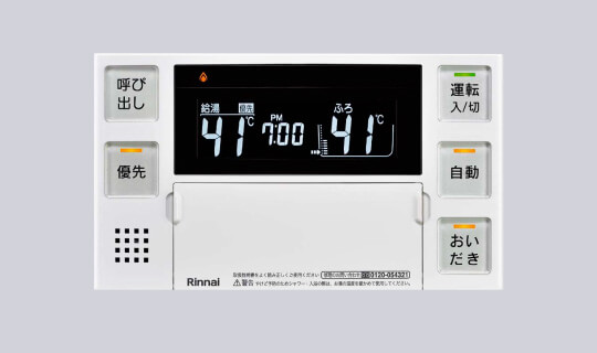 オートバス