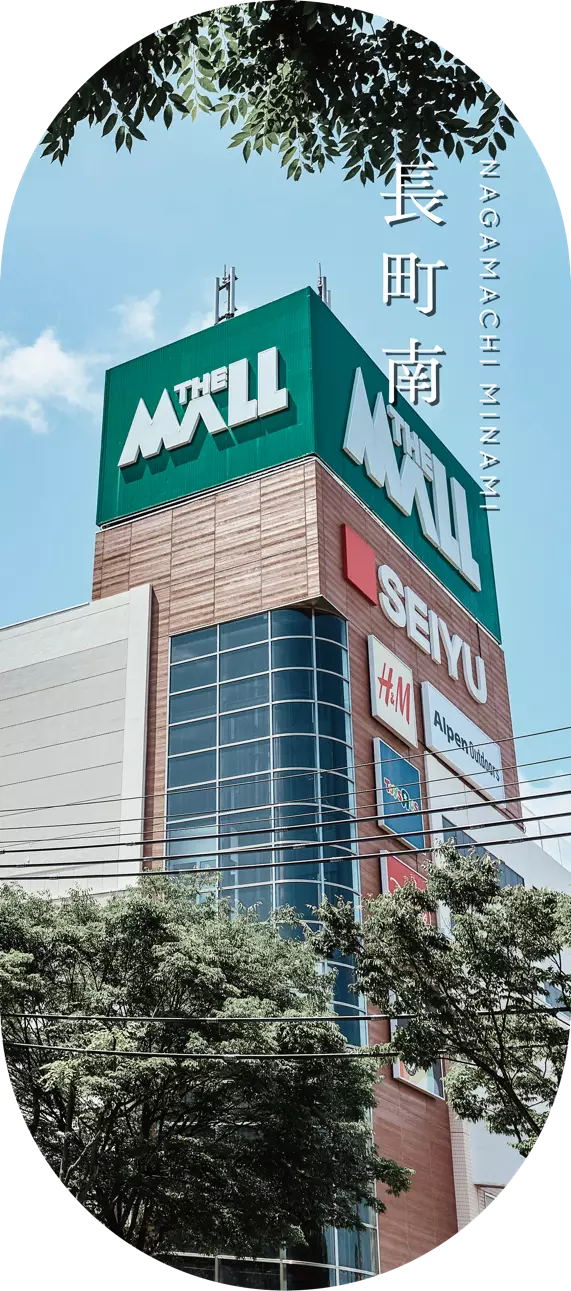 長町南