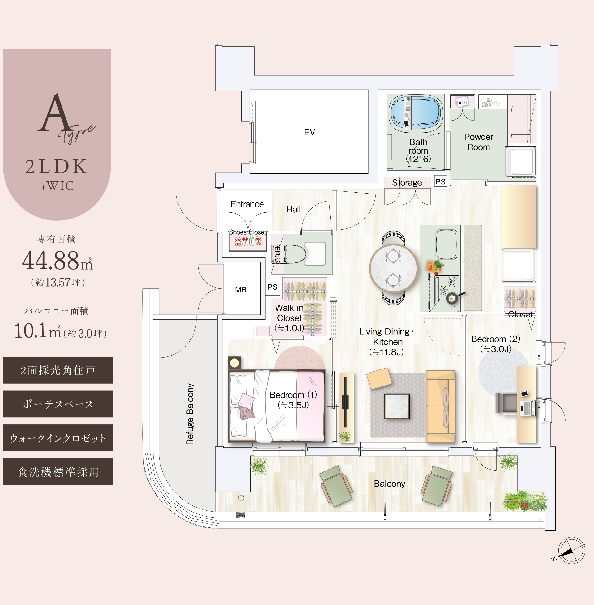 Atype 家具付き間取り