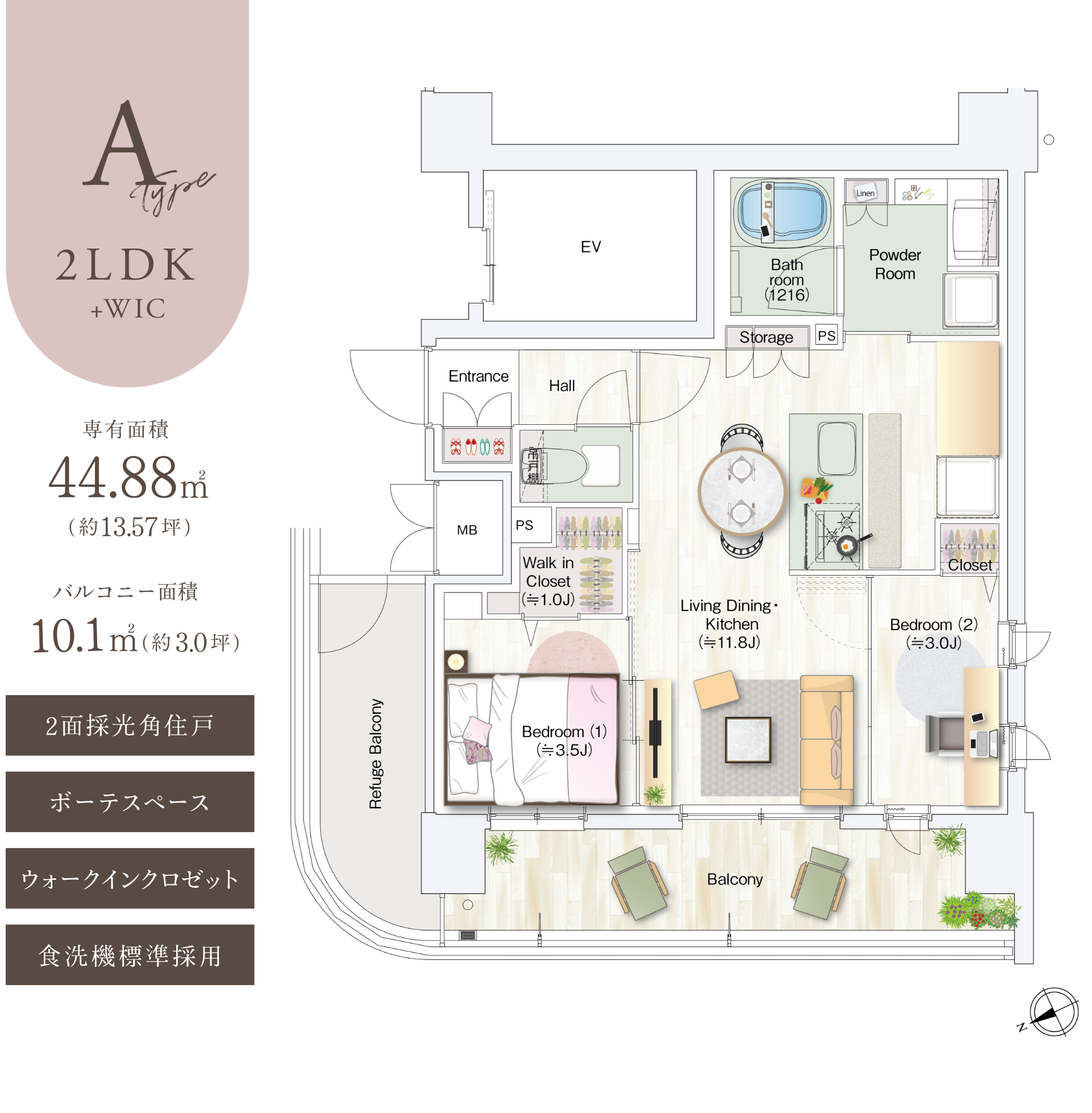 Atype 家具付き間取り