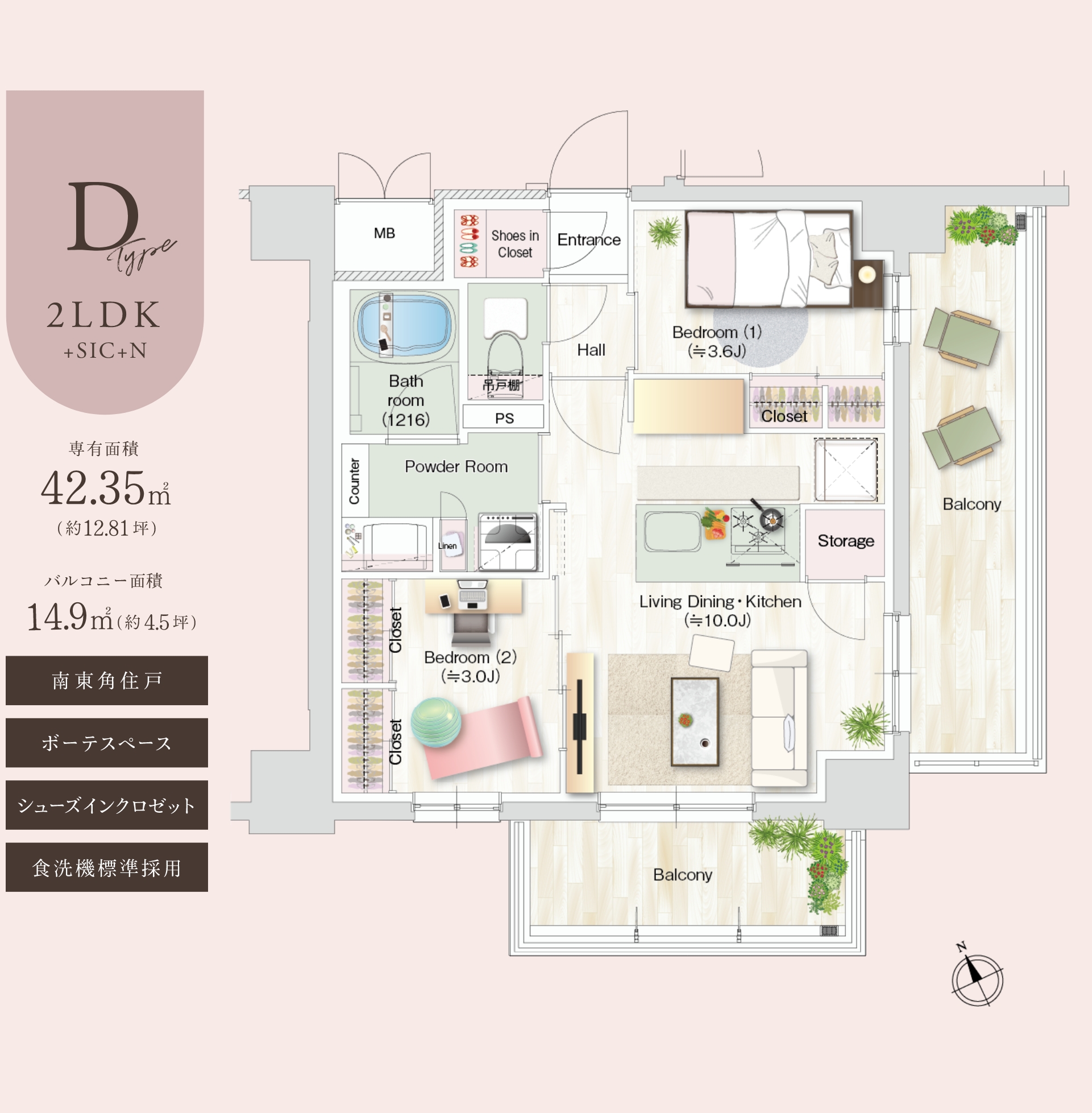 Dtype 家具付き間取り