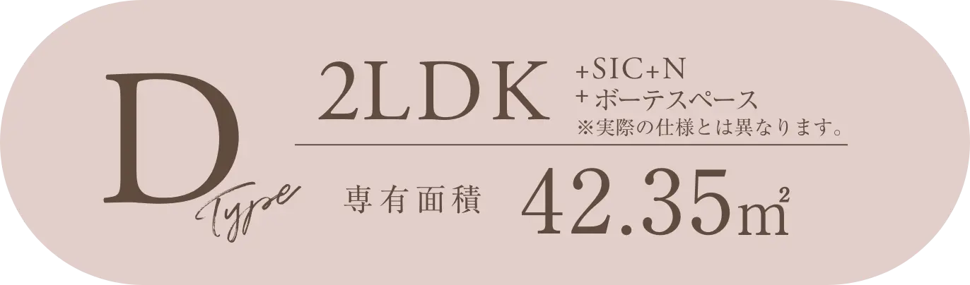 DTYPE