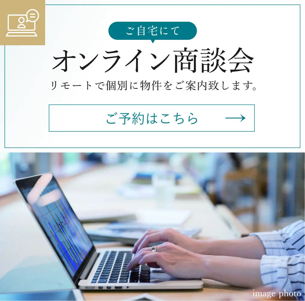 5つのメリットバナー