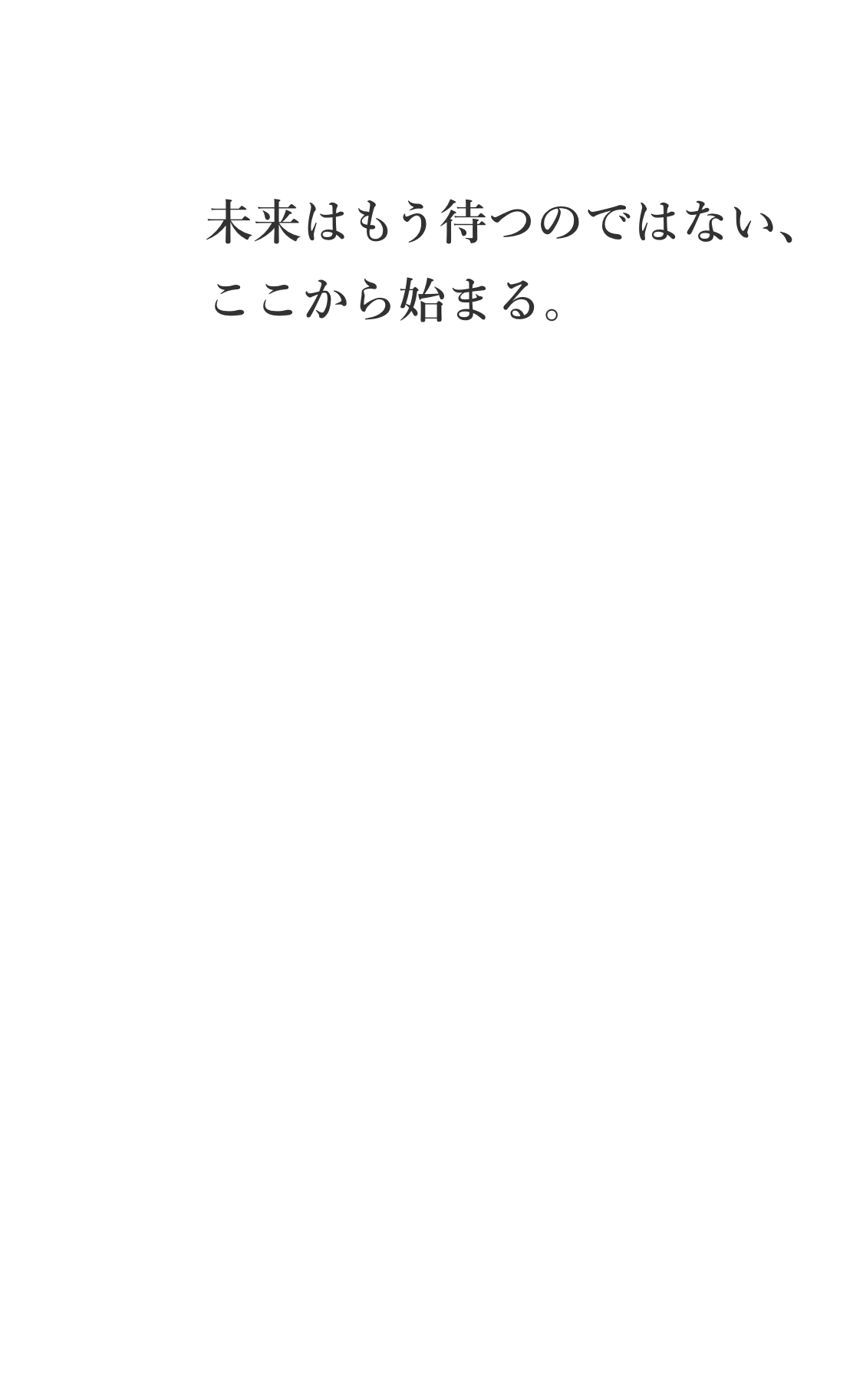 北陸新幹線「福井」駅 徒歩4分