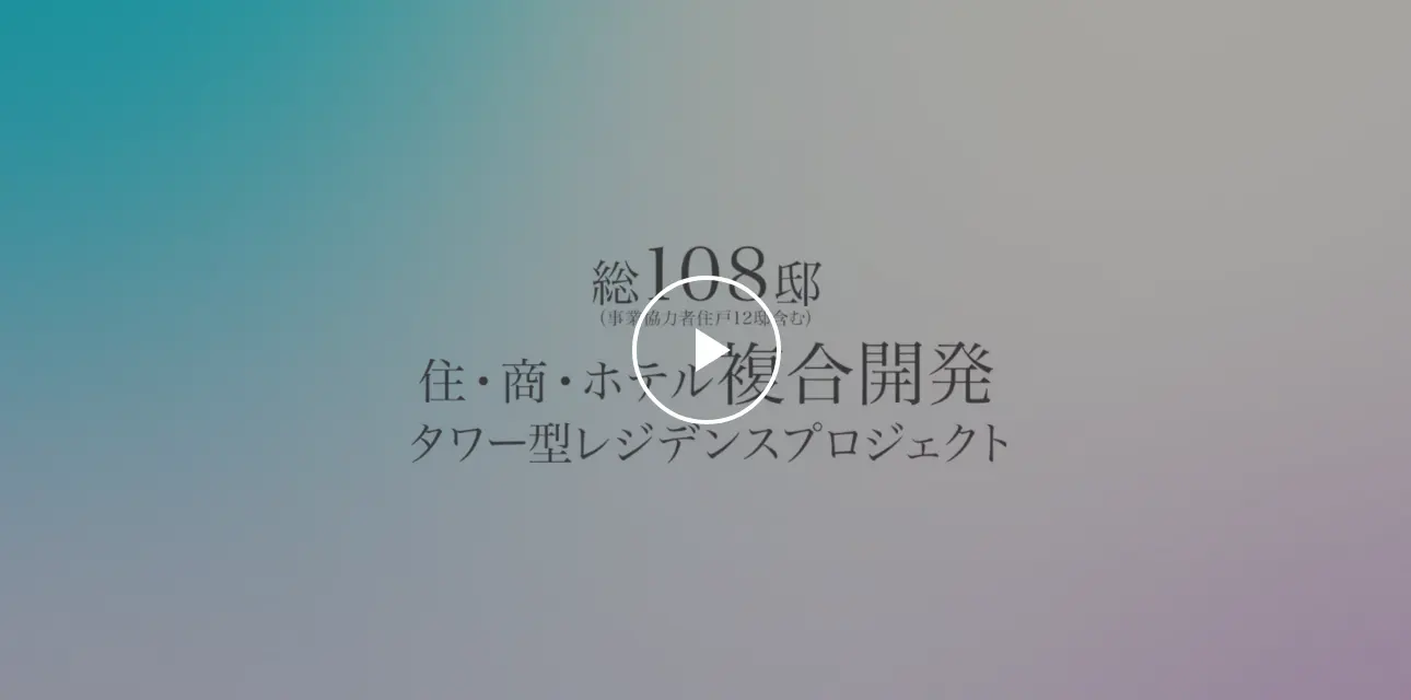 動画サムネイル
