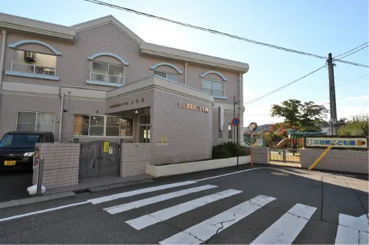 幼保連携認定こども園三谷館／徒歩6分（約430m）
