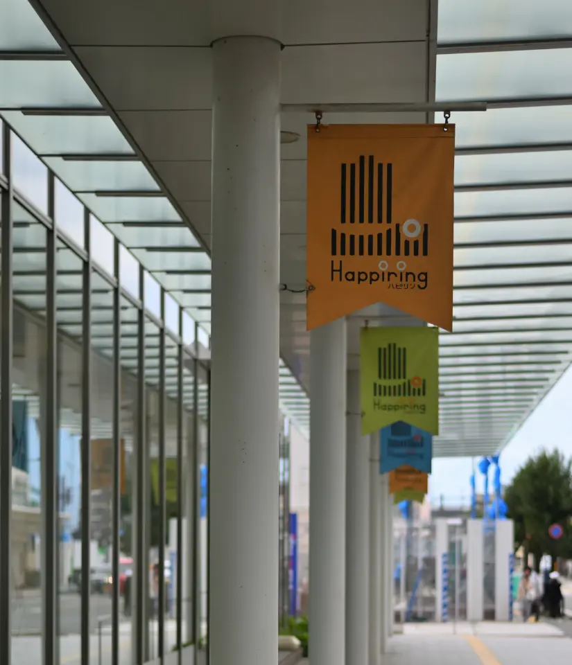 ハピリン／徒歩3分（約200m）
