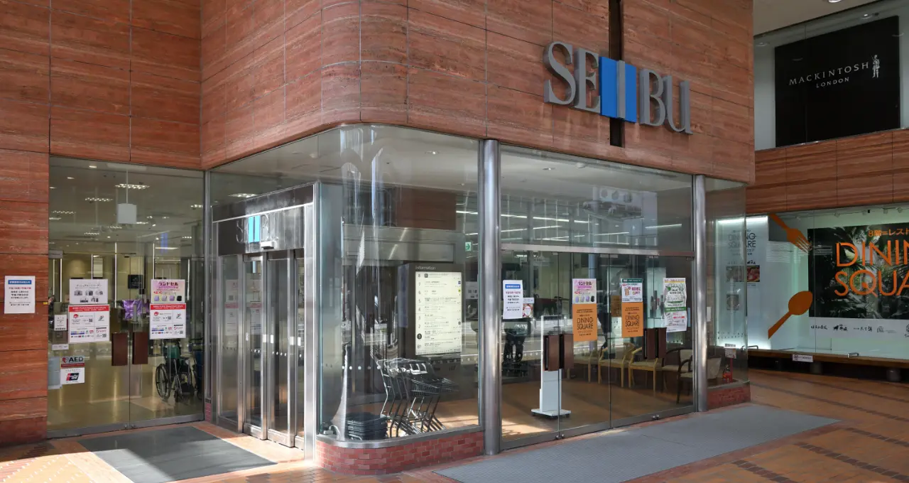 西武福井店