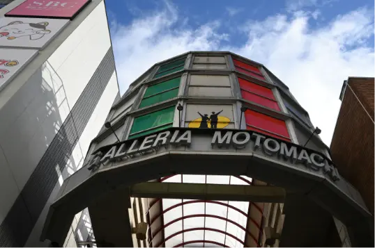 ガレリア元町／徒歩2分（約90m）