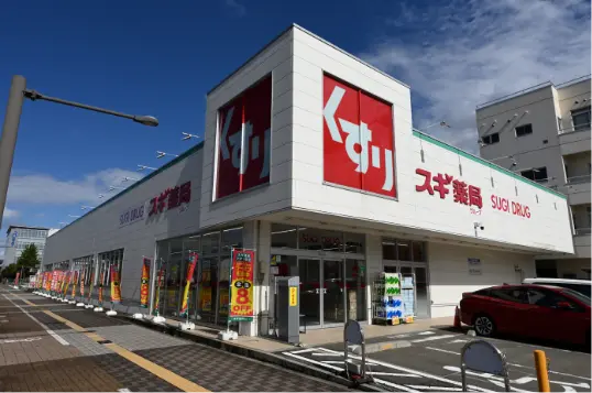 スギ薬局 福井大手店／徒歩12分（約900m）