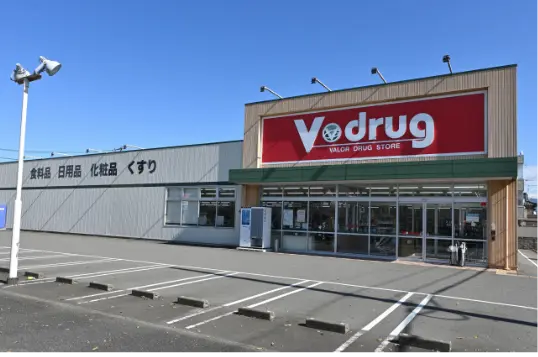 V・drug 福井御幸店／徒歩14分（約1,050m）