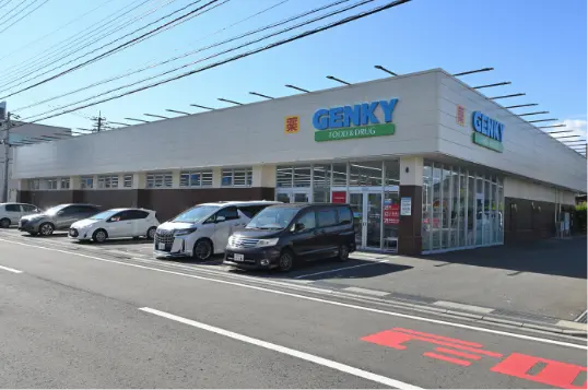 ゲンキー御幸店／徒歩21分（約1,640m）