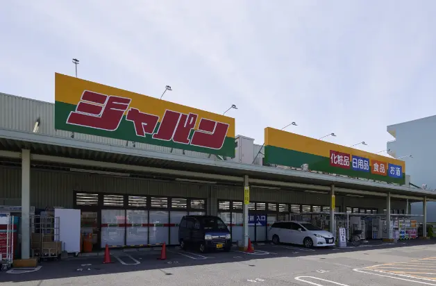 ジャパン 堺深井店