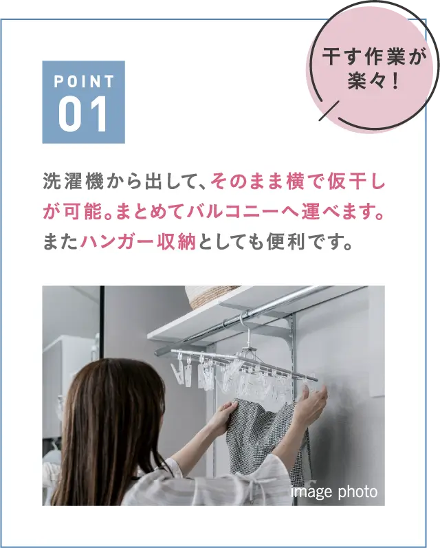 ハンガーのままアイロン掛けする女性