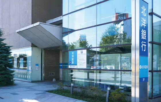 北洋銀行