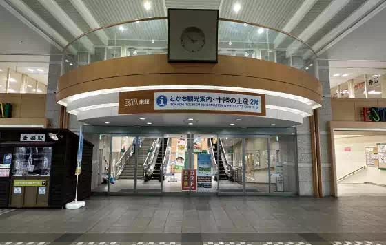 エスタ帯広（東館）