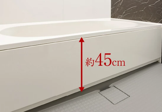 低床浴槽