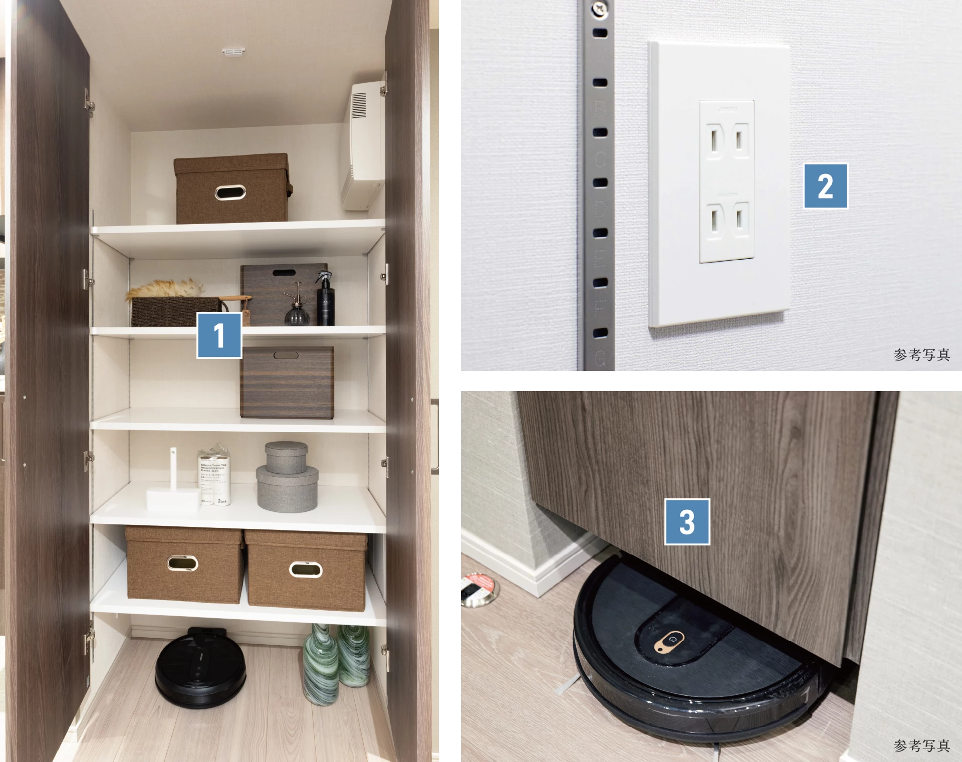 多機能物入 概念図