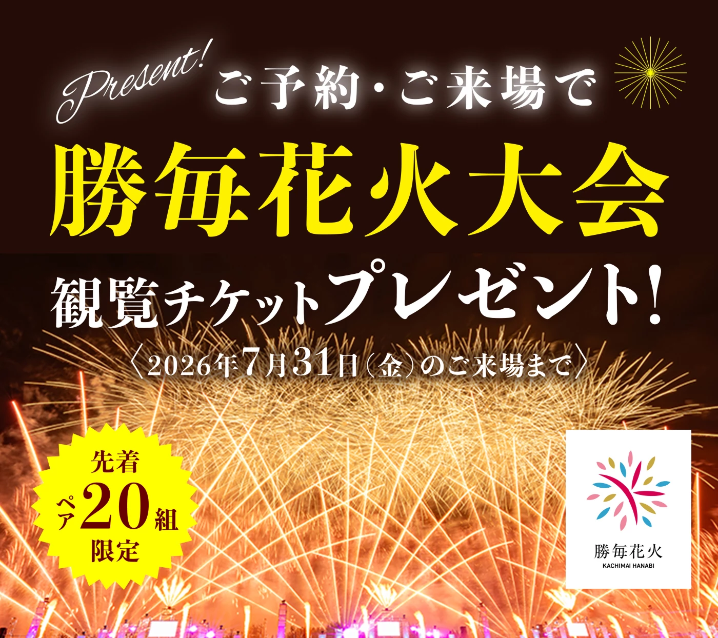 ポップアップ