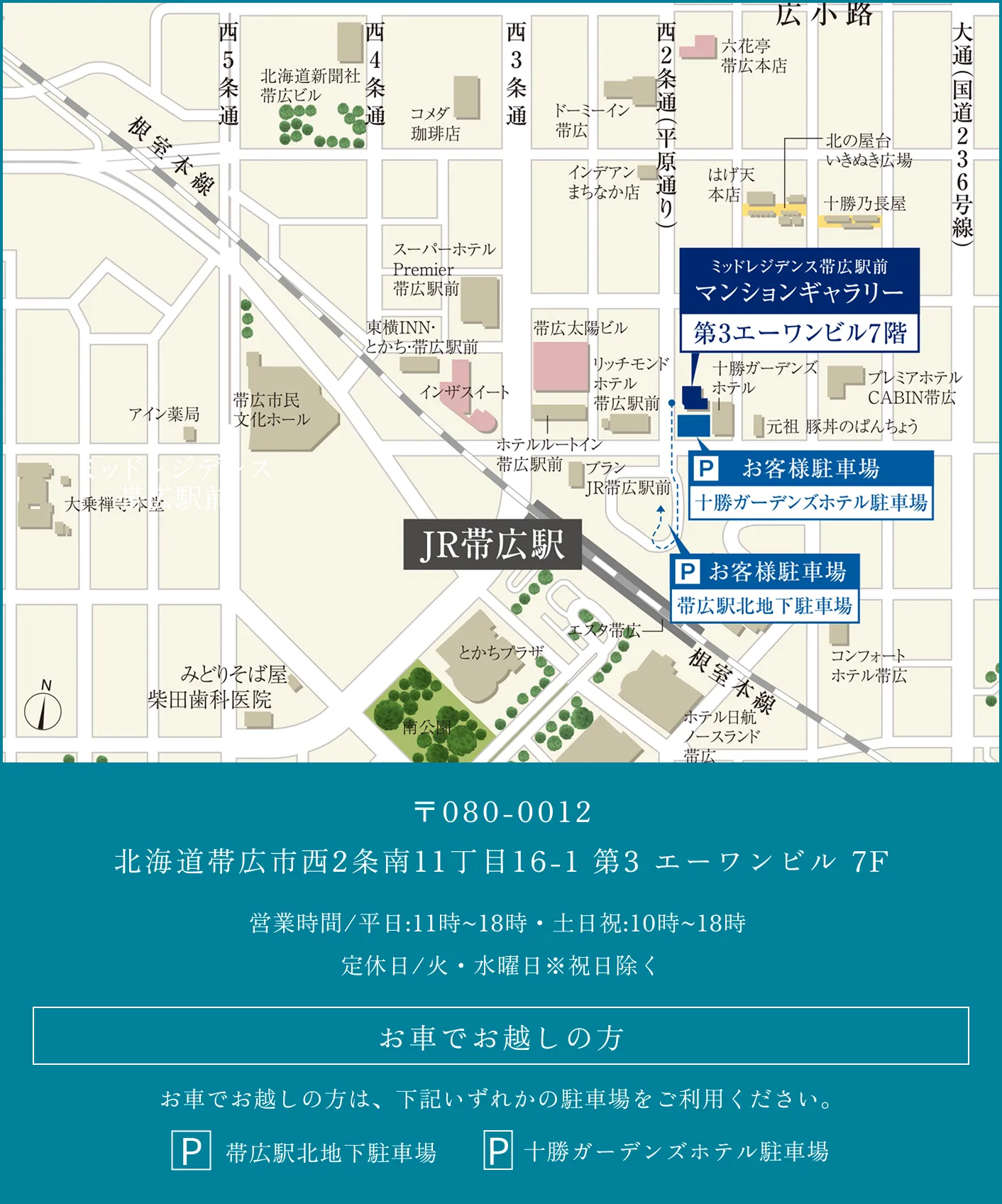 マンションギャラリー案内図