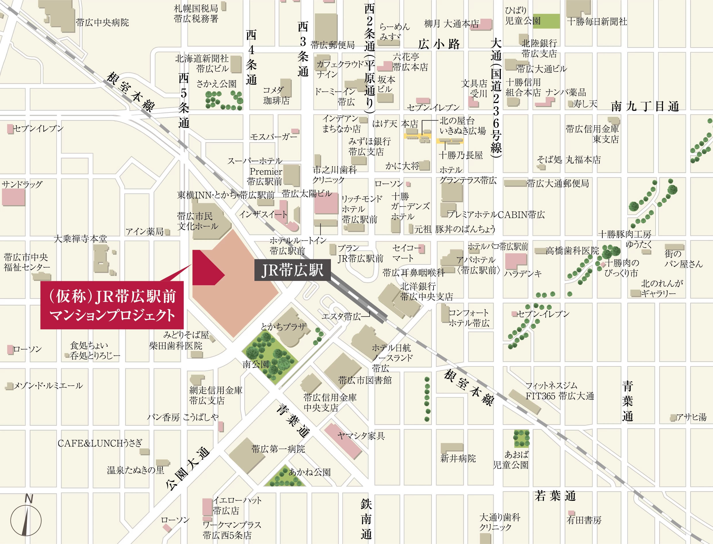 JR帯広駅周辺と(仮称)JR帯広駅前マンションプロジェクトの現地案内図
