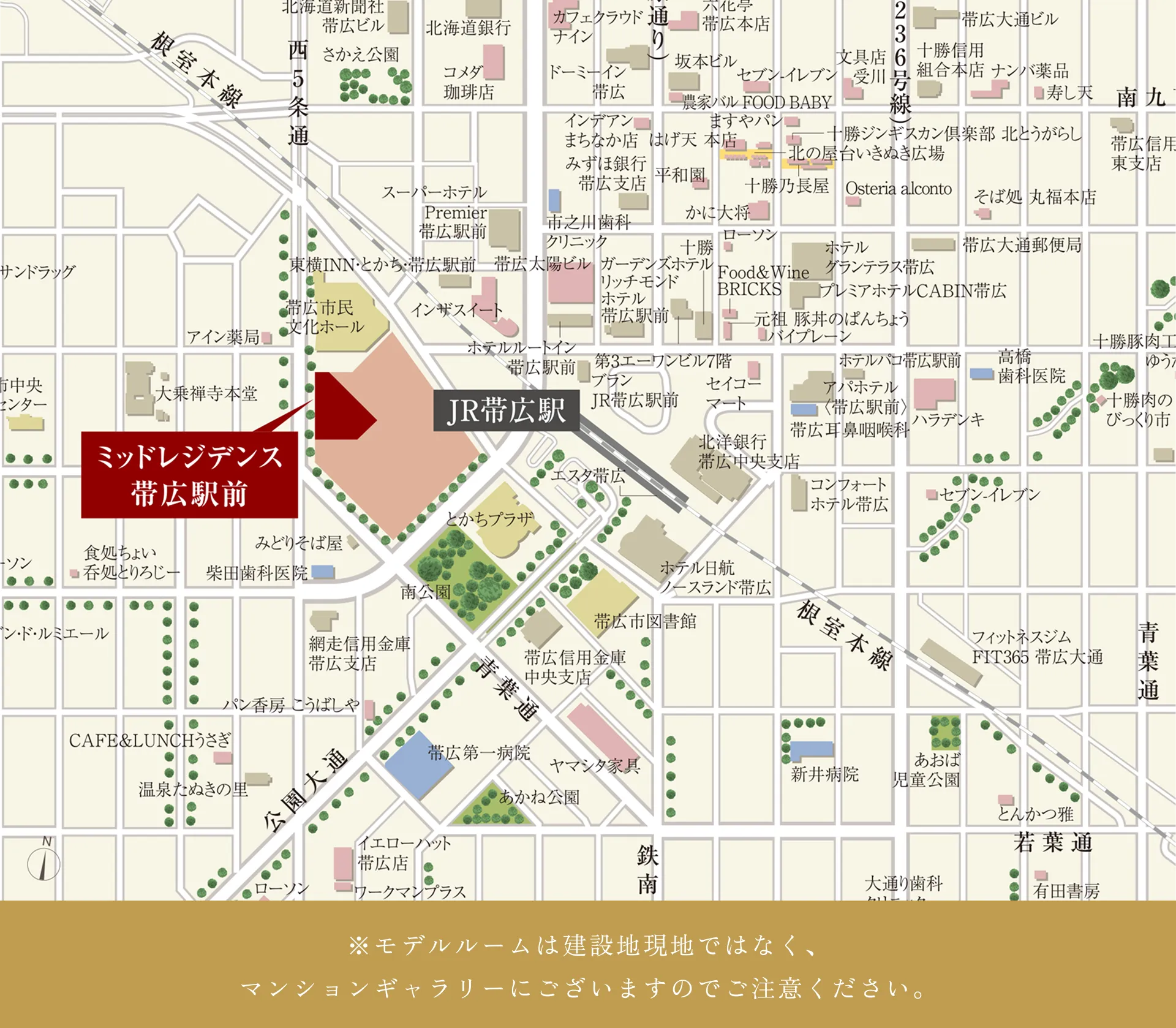 JR帯広駅周辺とミッドレジデンス帯広駅前の現地案内図