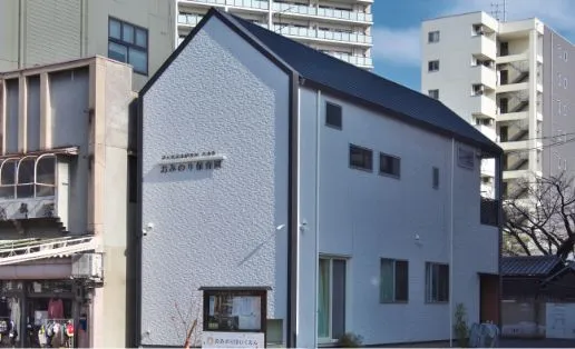 おみのり保育園