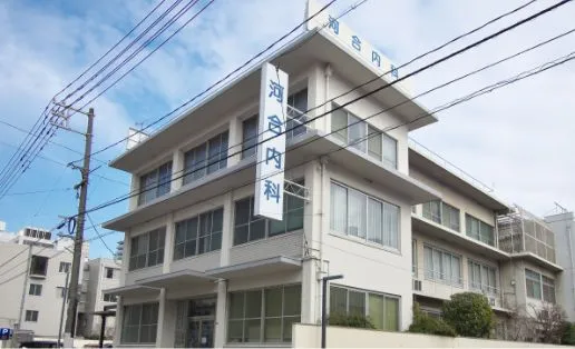 河合内科