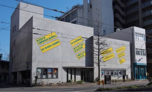 シネマ・クレール丸の内１・２