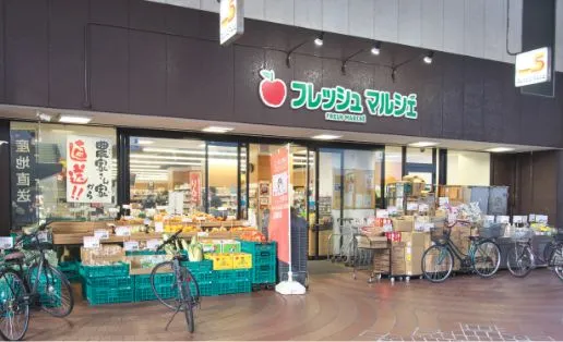フレッシュマルシェ 三丁目店