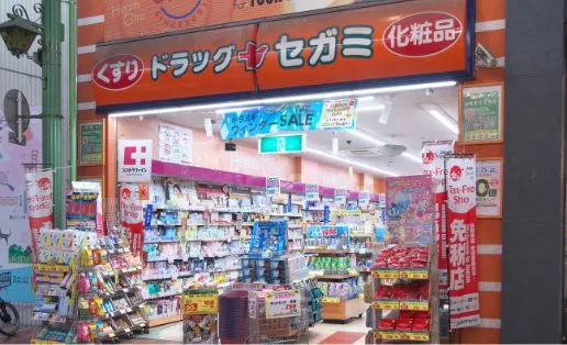 ドラッグセガミ 岡山表町店