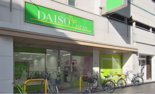 DAISO 岡山表町店