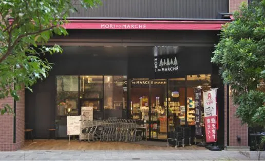 森のマルシェ グレース店