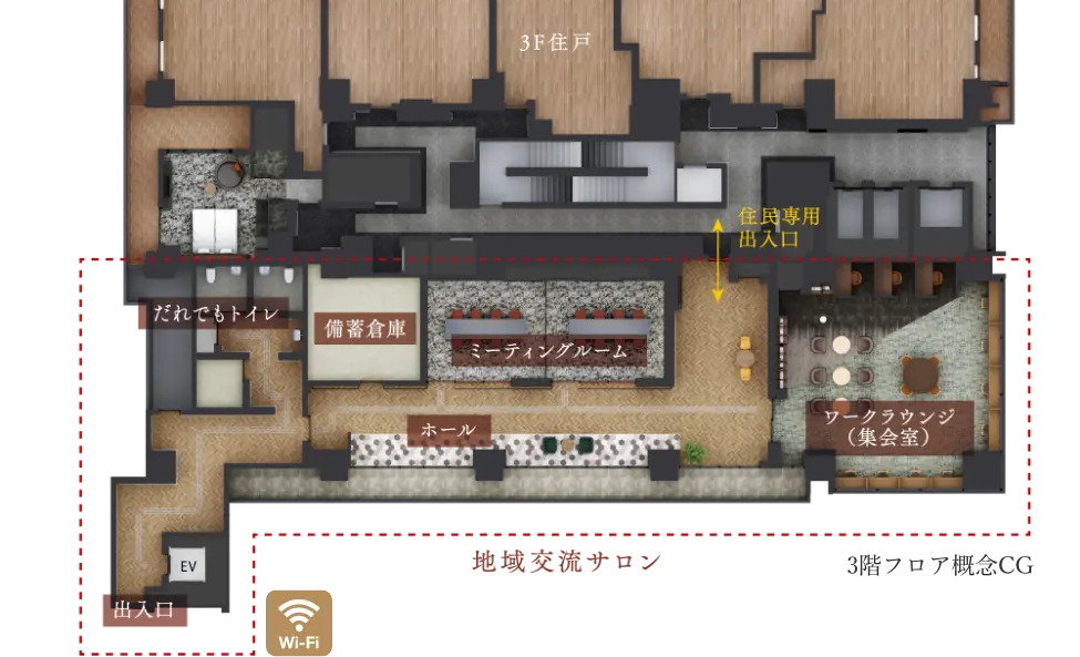 3階フロア概念CG